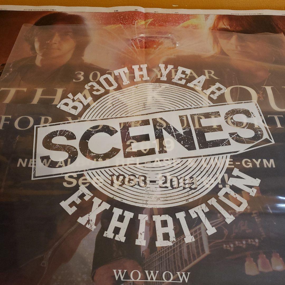 B'zポスター各種SCENESにて復刻！30周年読売新聞版