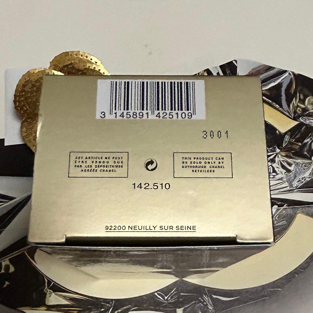 ✨新品☆CHANEL☆サブリマージュ☆デマキヤン コンフォート