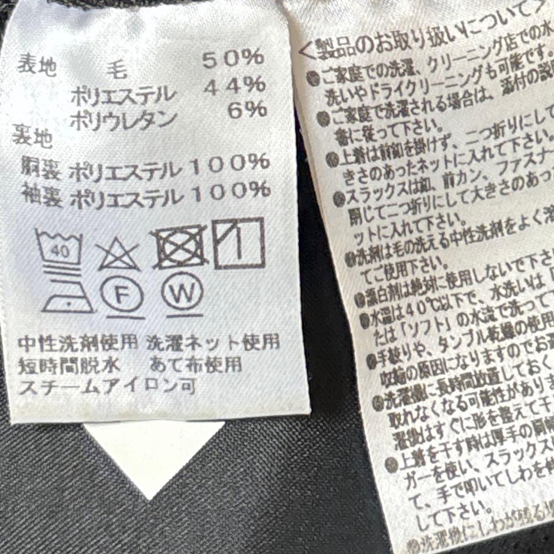 極美品 デサント 3ピース スーツ セットアップ ストレッチ ウォッシャブル　黒