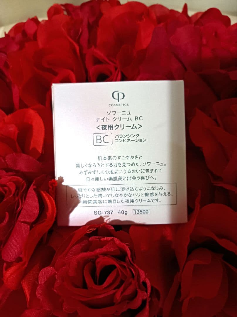 ｃpコスメティック　ソワーニュ ナイトクリーム BC 40g