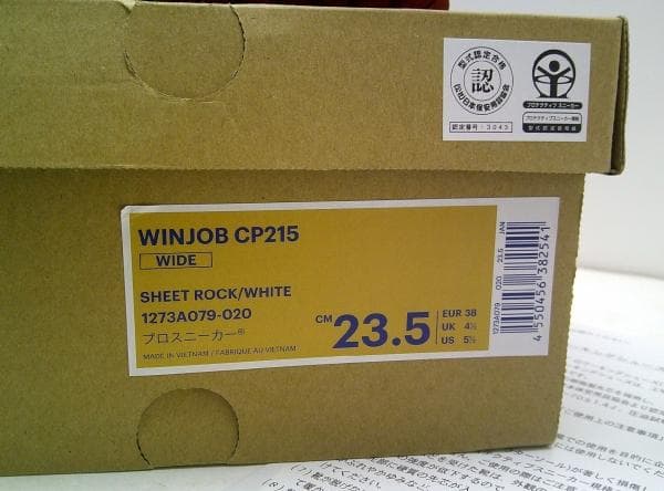 未使用 23,5cm●アシックス 安全靴 ウィンジョブ CP215