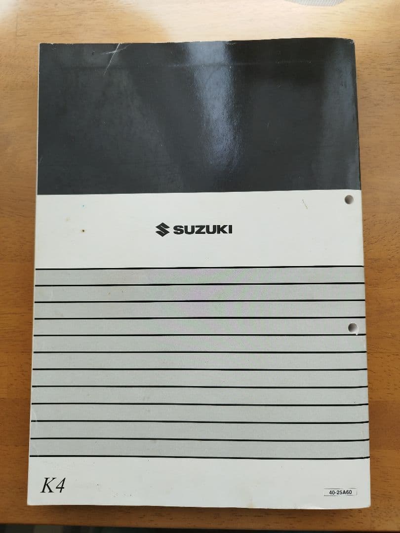 Suzuki GrassTracker 250 サービスマニュアル K4
