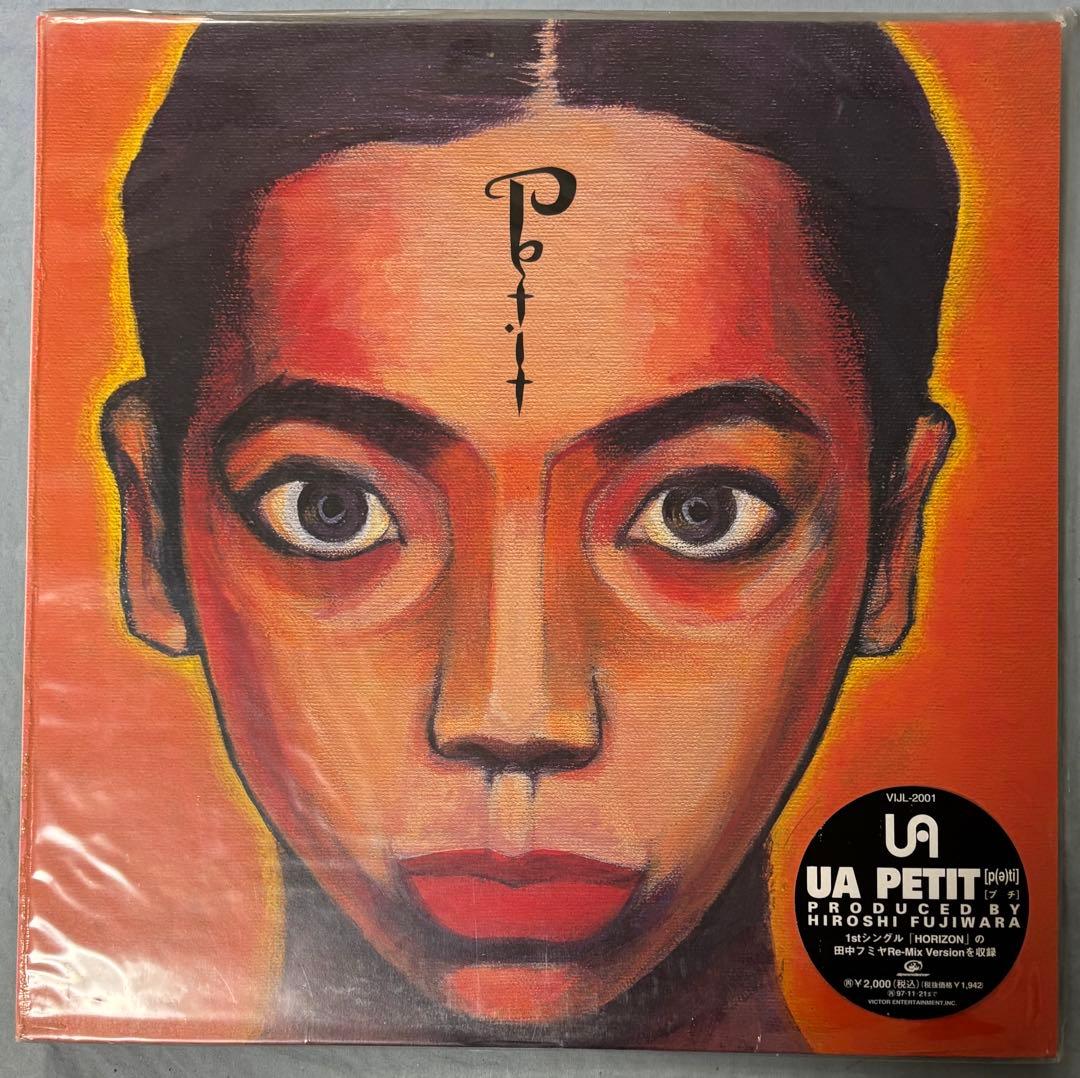 UA PETIT 藤原ヒロシ 朝本浩文