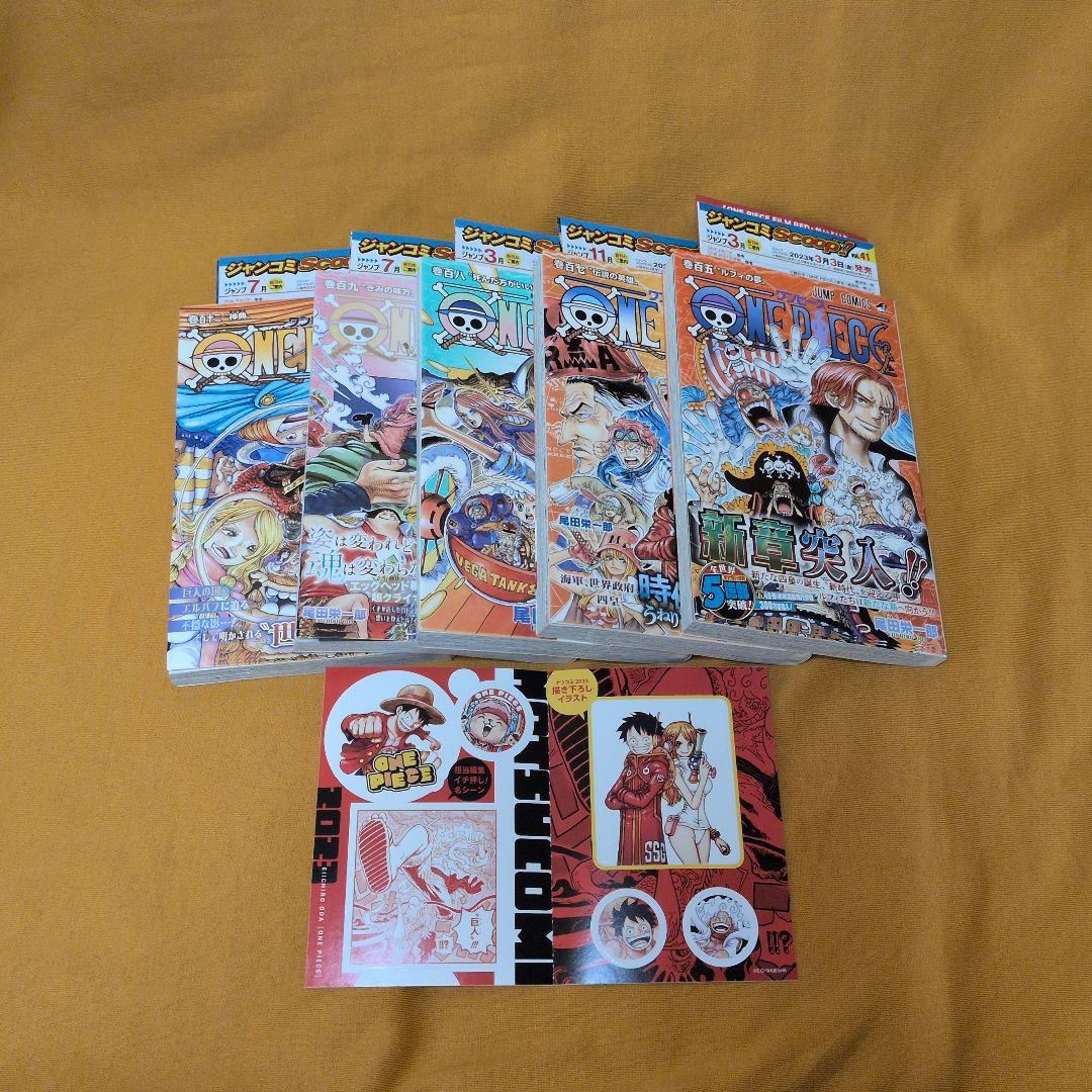 ONE PIECE 1-112巻セット　全巻セット 映画特典　小説　付属本数冊