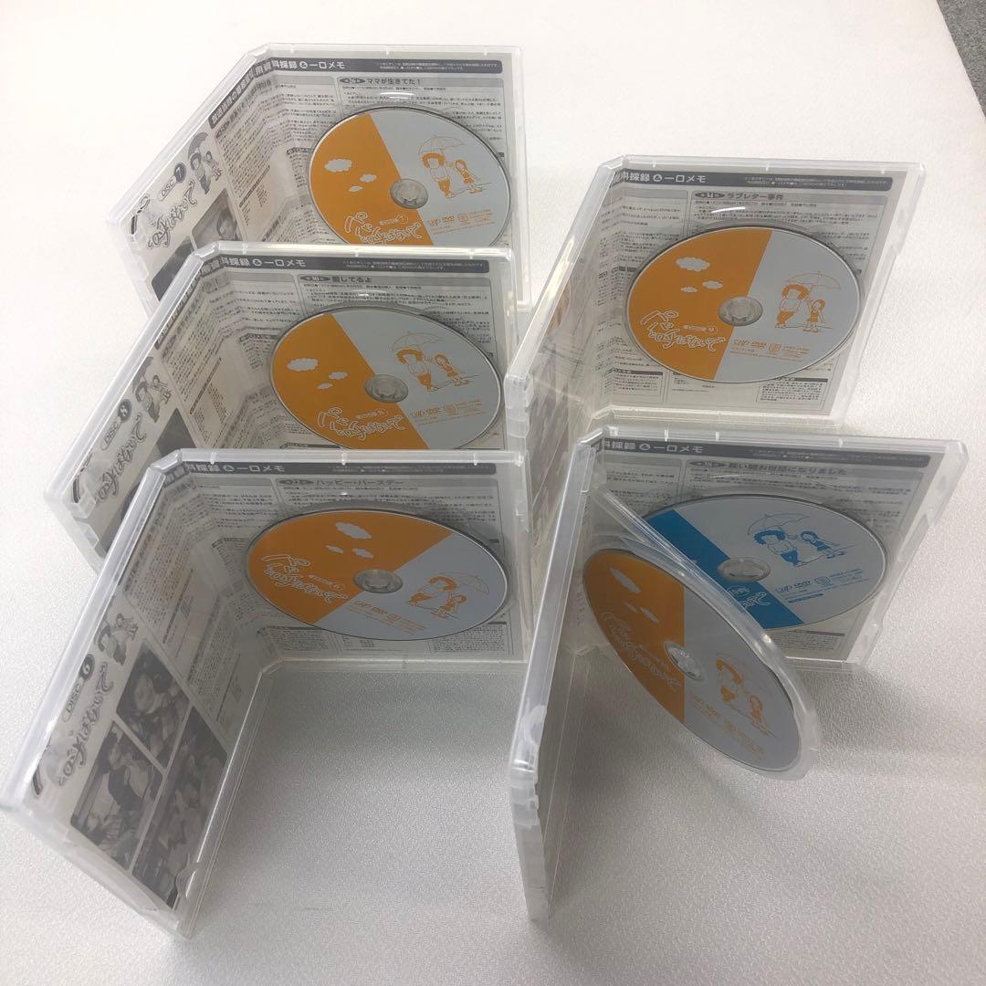 DVD まとめ パパと呼ばないで DVD-BOX Ⅰ Ⅱ【動作確認済み】