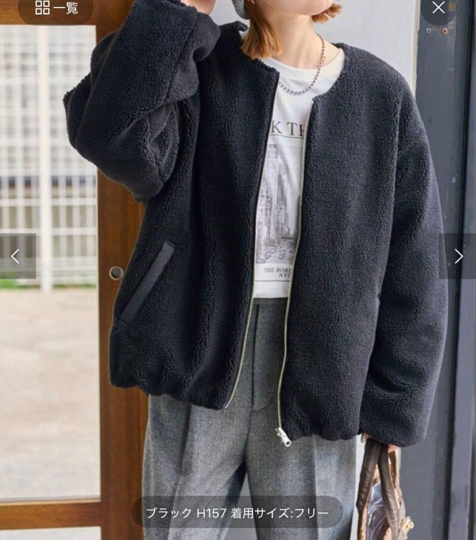 新品《web限定》リバーシブルボアブルゾン