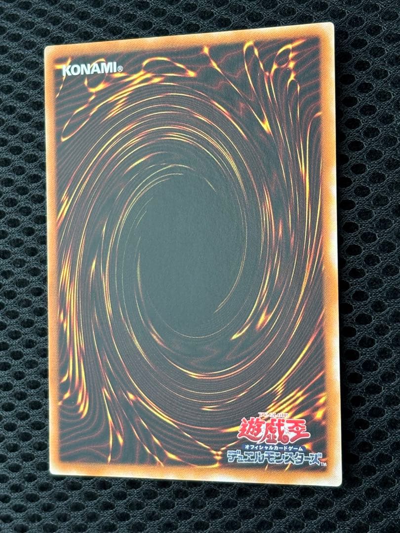 シ*ケ様 極美品　カオス・ソルジャー　レリーフ　遊戯王