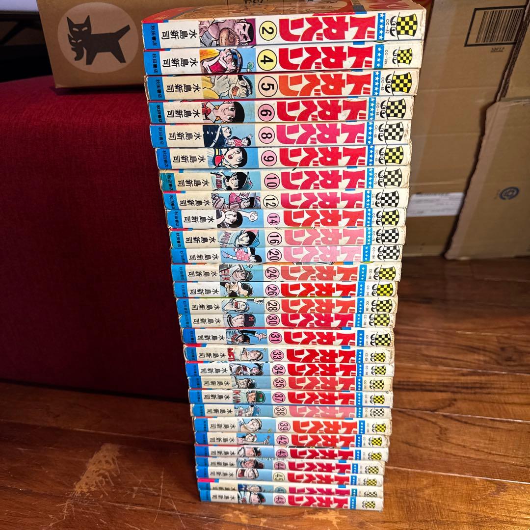 ドカベン　セット売り　初版