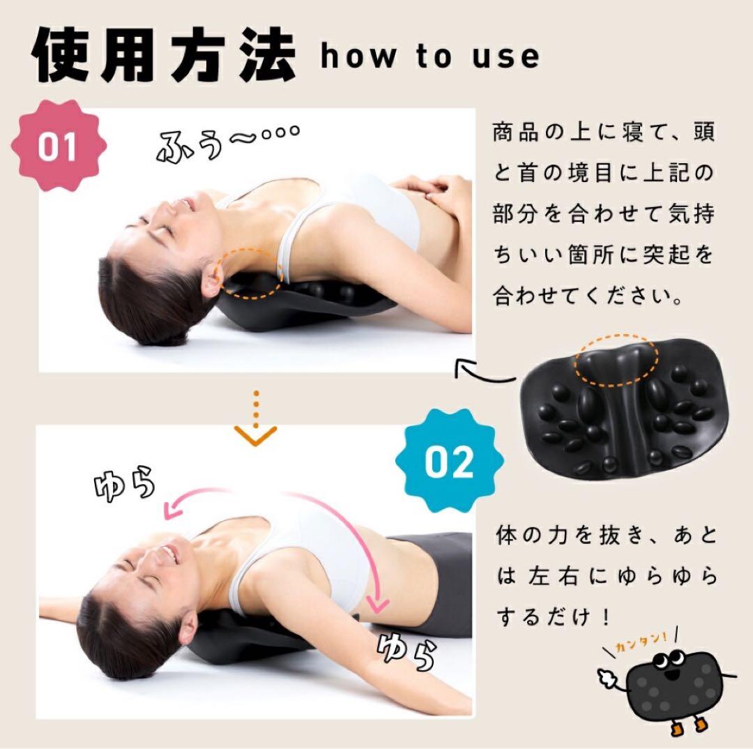 RAKUWA 肩甲骨はがしピロー　新品同様‼️ 猫背・巻き肩・肩こり解消