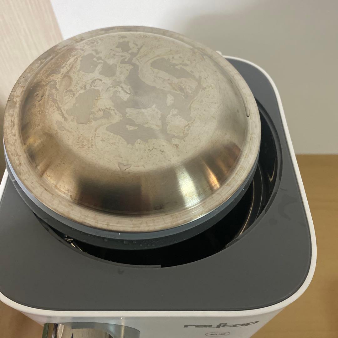 raycop ミルクメイトROM-100 ホワイト