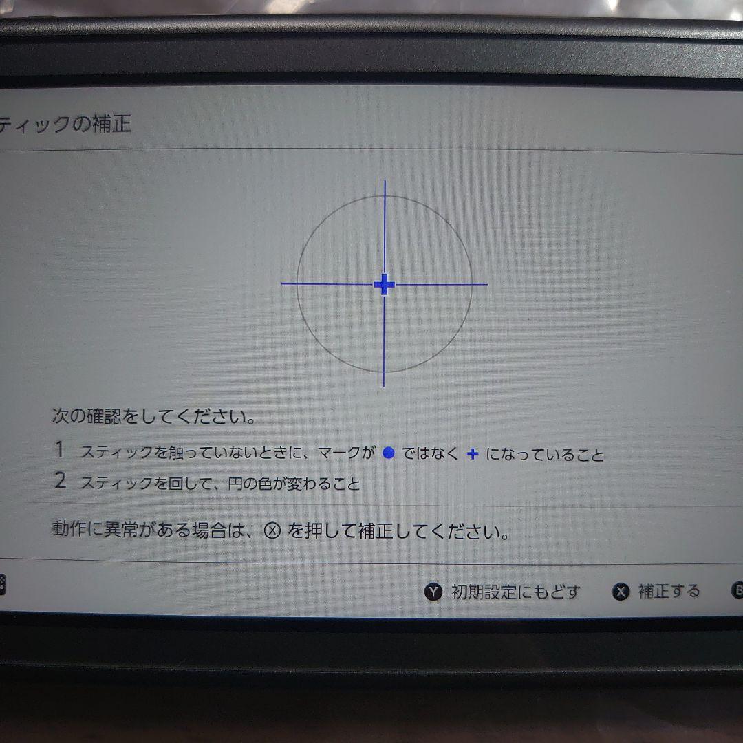 【極美品】Nintendo Switch Lite ディアルガ・パルキア