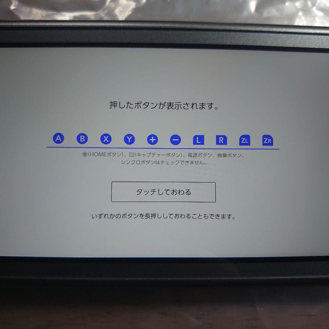 【極美品】Nintendo Switch Lite ディアルガ・パルキア