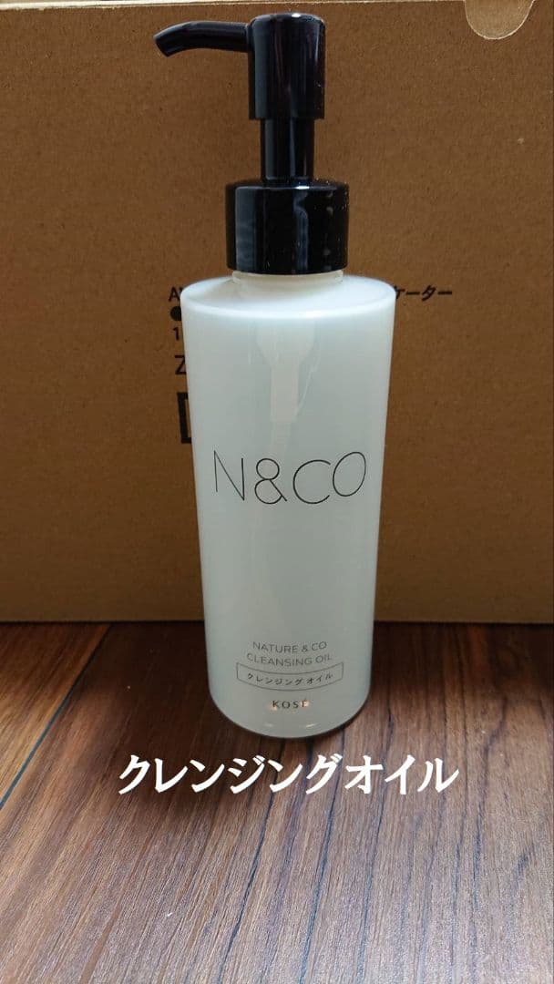 クレンジングオイル1L×4 パックKOSE N&CO ネイチャーアンドコー