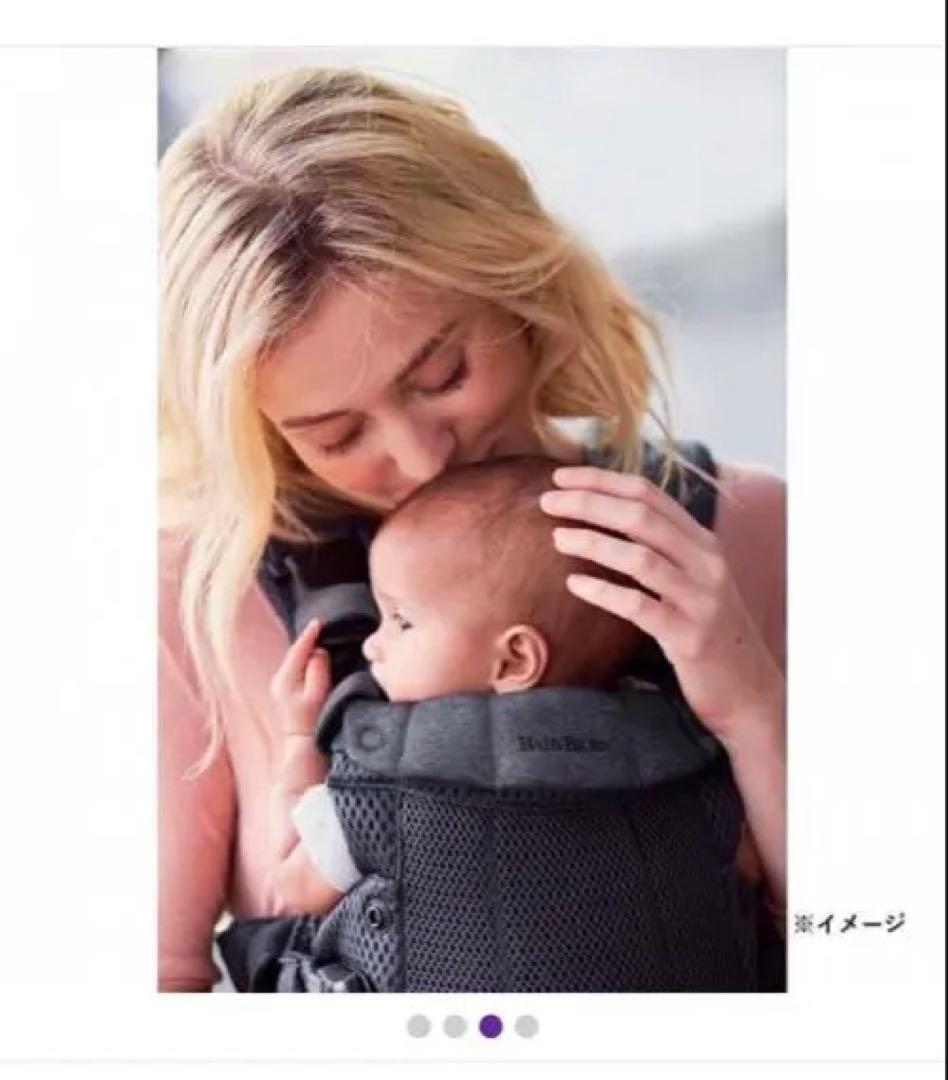 【匿名配送】 ベビービョルン 抱っこ紐 ハーモニー アンスラサイト【送料無料】