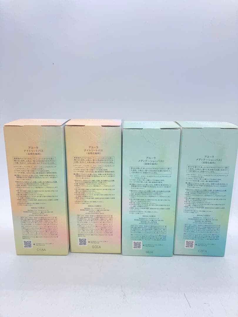 新品未開封　AYURA ナイトリートバス & メディテーションバスt 4本セット