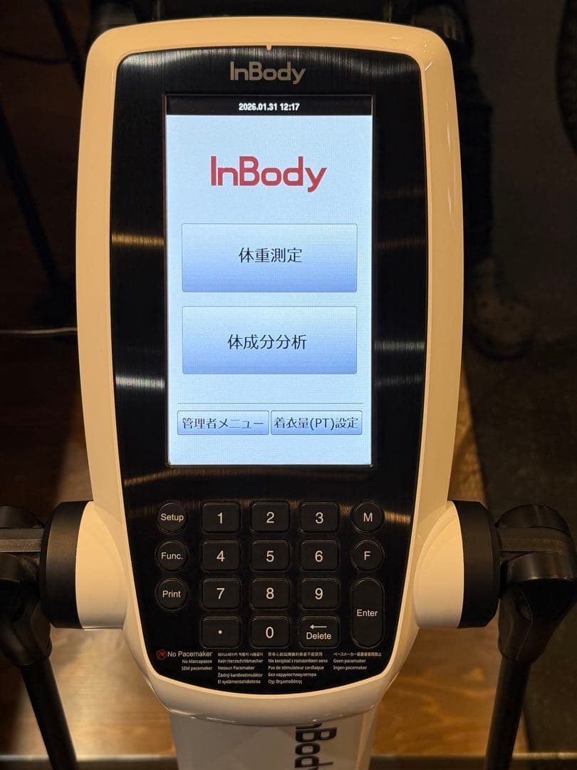 【美品】業務用InBody270 インボディ270