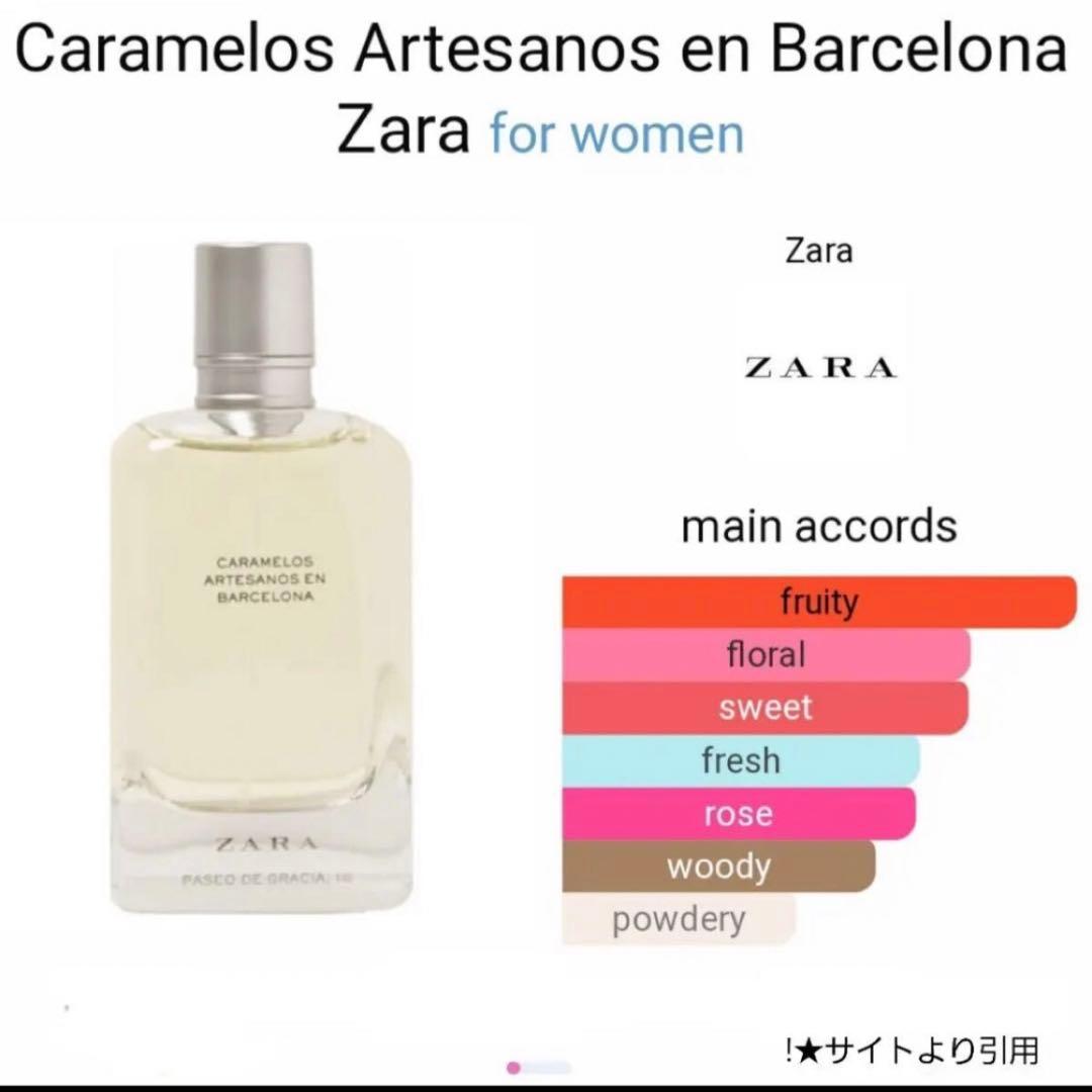 zara ヌードブーケ オードパルファム 100ml