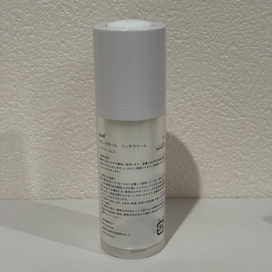 【soel ソエル】スキンケアセット