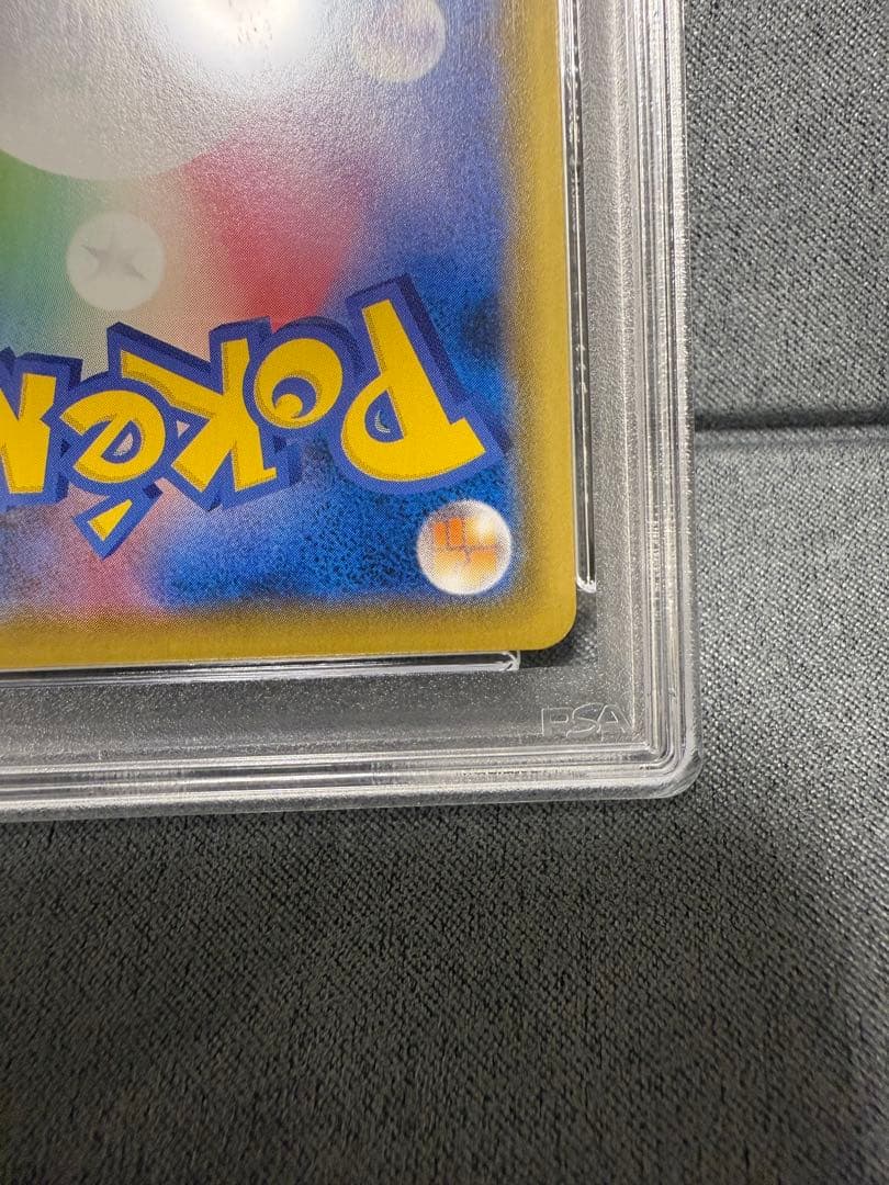 ゴールデンピカチュウ　PSA10 25th