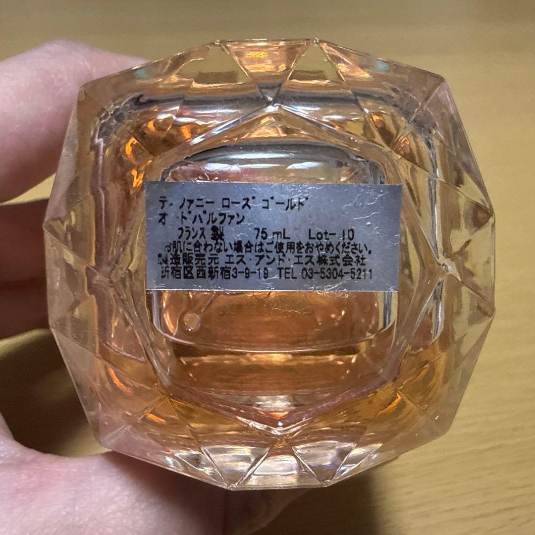 ティファニー ローズ ゴールド オードパルファム 75mL 箱有り