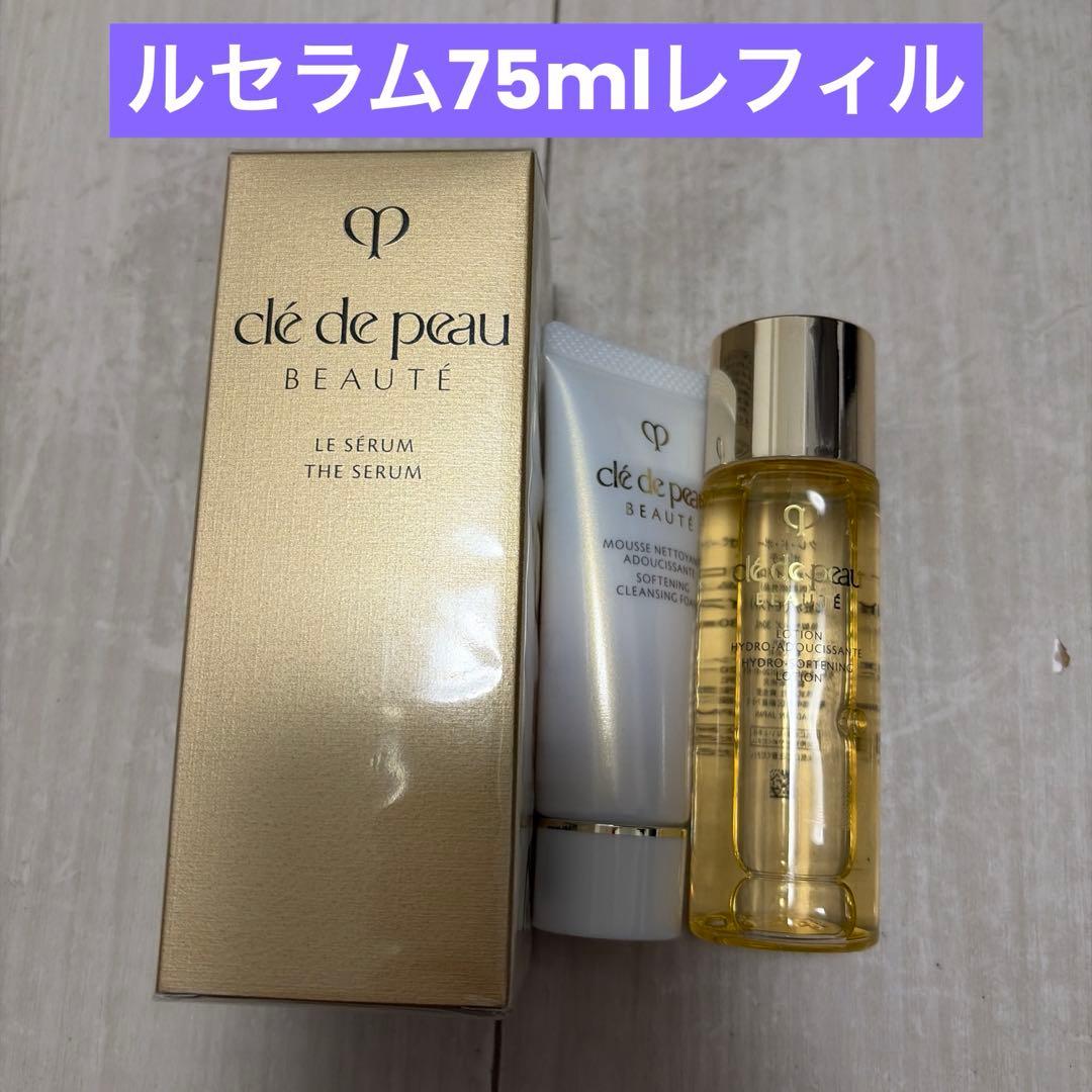 新品クレドポーボーテ LE SERUM ル・セラム75mlレフィル　特典付