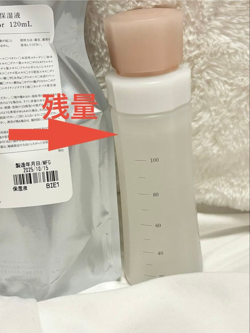 ❤️ドモホルンリンクル Domohorn Wrinkle❤️保湿液 2本&サンプル