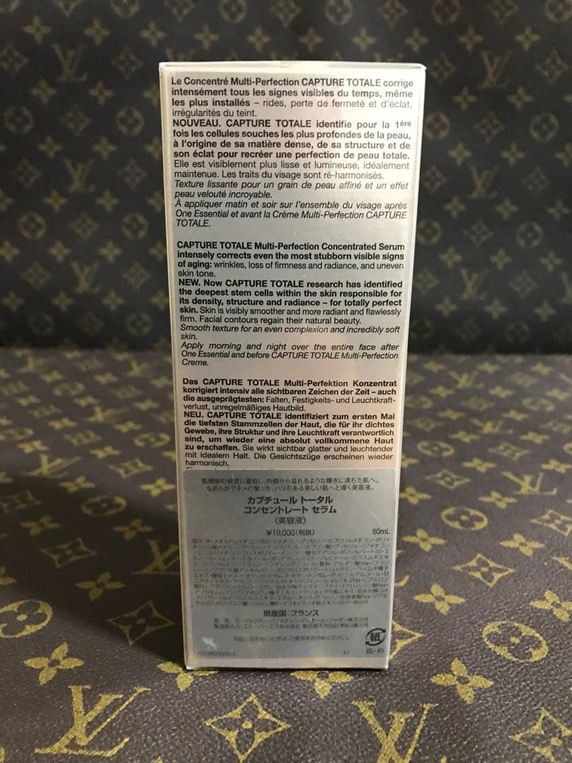 人気商品　ディオール カプチュール トータル   コンセントレートセラム50ml