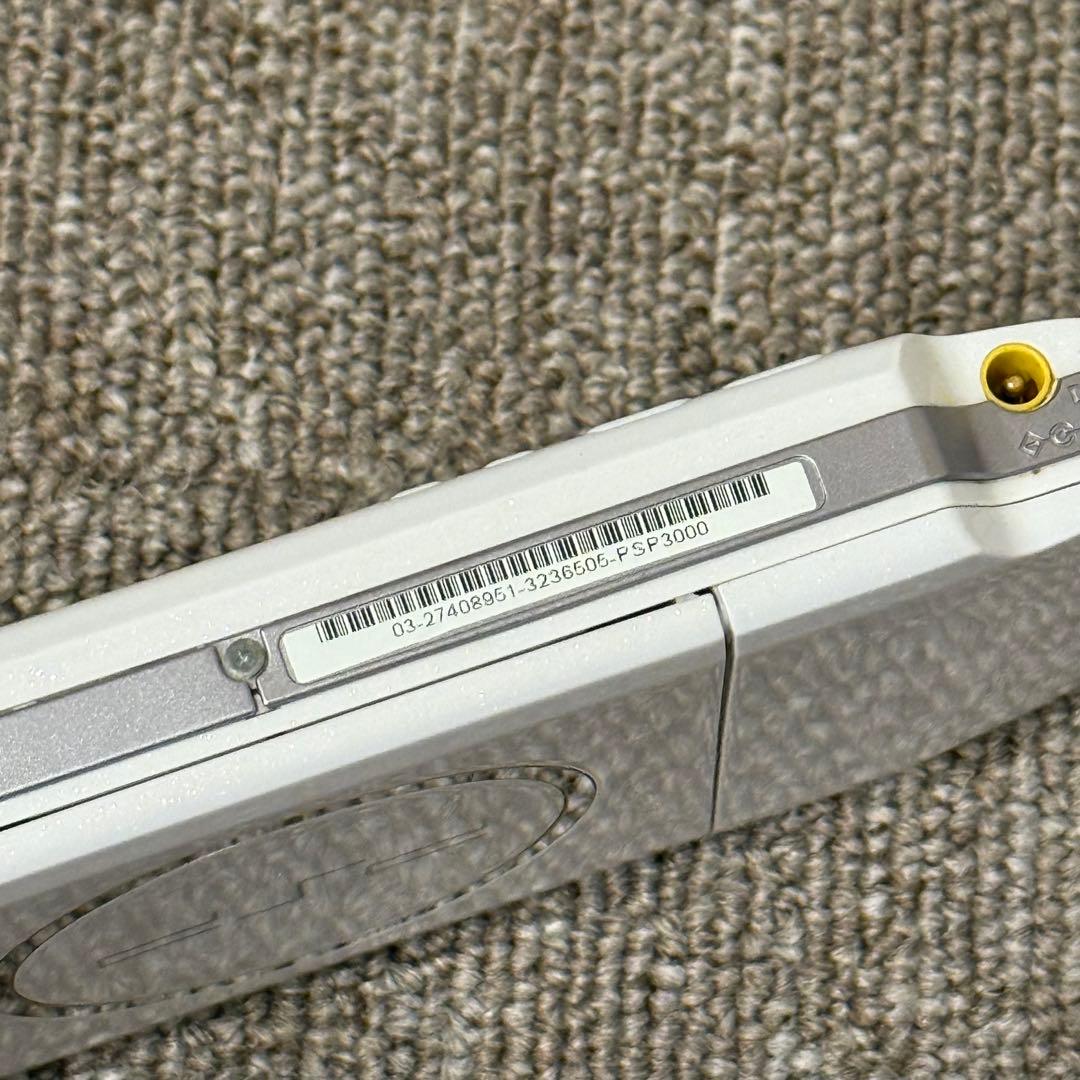 PSP-3000 パールホワイト