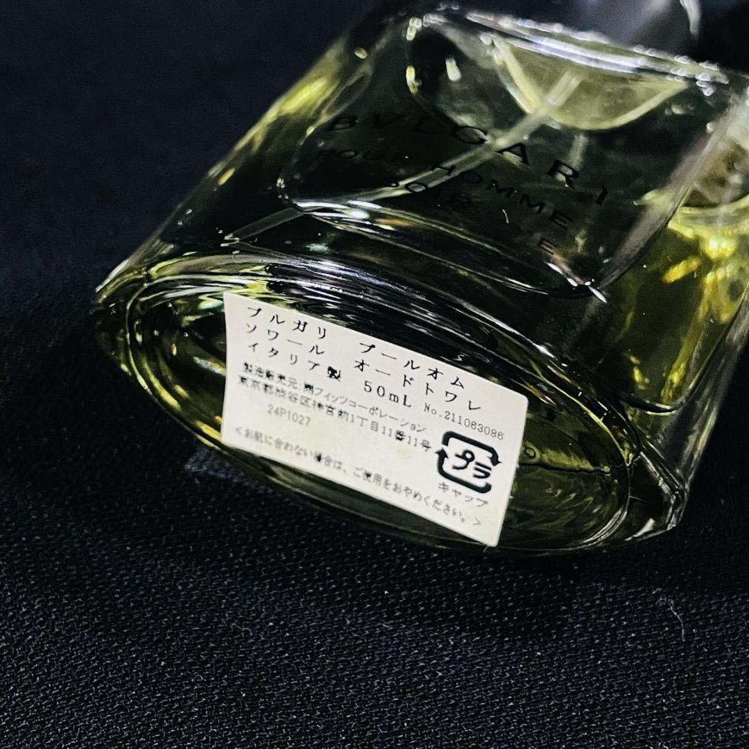 廃盤 BVLGARI SOIR オードトワレ 香水 ブルガリ ソワール 50ml