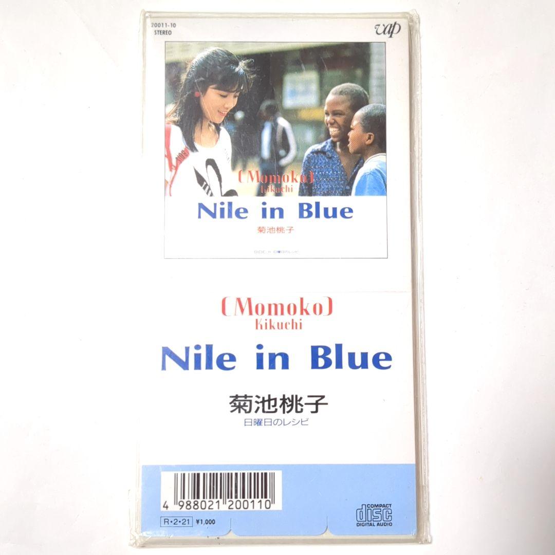 邦楽 Nile in Blue