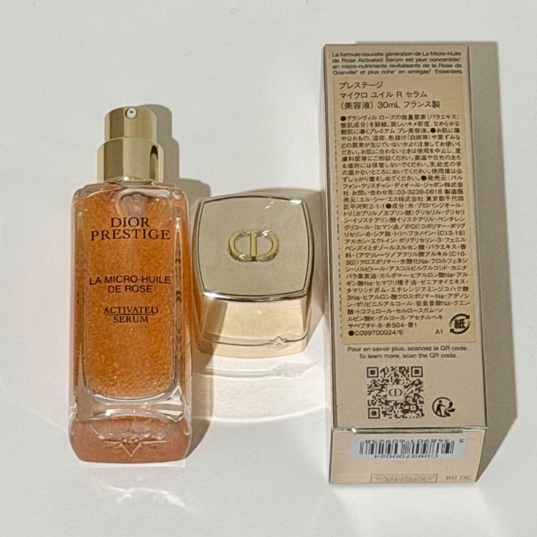 Dior Prestige マイクロユイルローズセラム 30ml