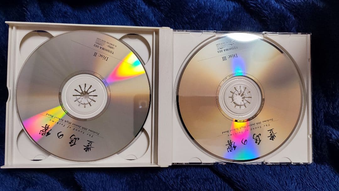 豊島の響　豊島区立第十中学校吹奏楽部　酒井正幸