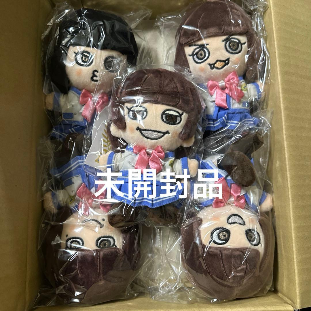 キャンジャニ　ちびぬい　super eight 新品未開封　マスコット