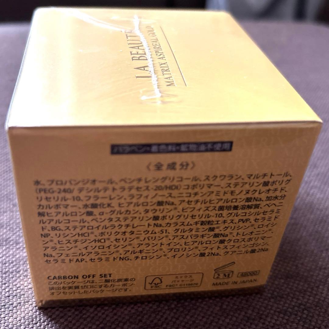 エコロインターナショナル　マトリックス　アスピリアル　ゴールド