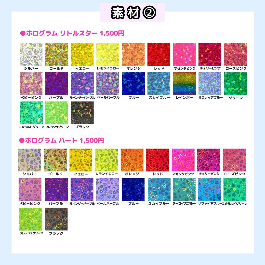 ⭐︎ページ うちわ文字オーダー うちわ屋さん 団扇屋さん 文字パネル