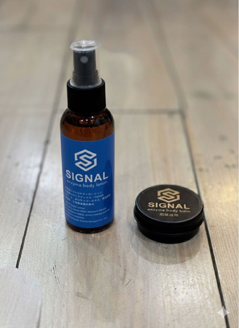 SIGNAL ローション、バームセット