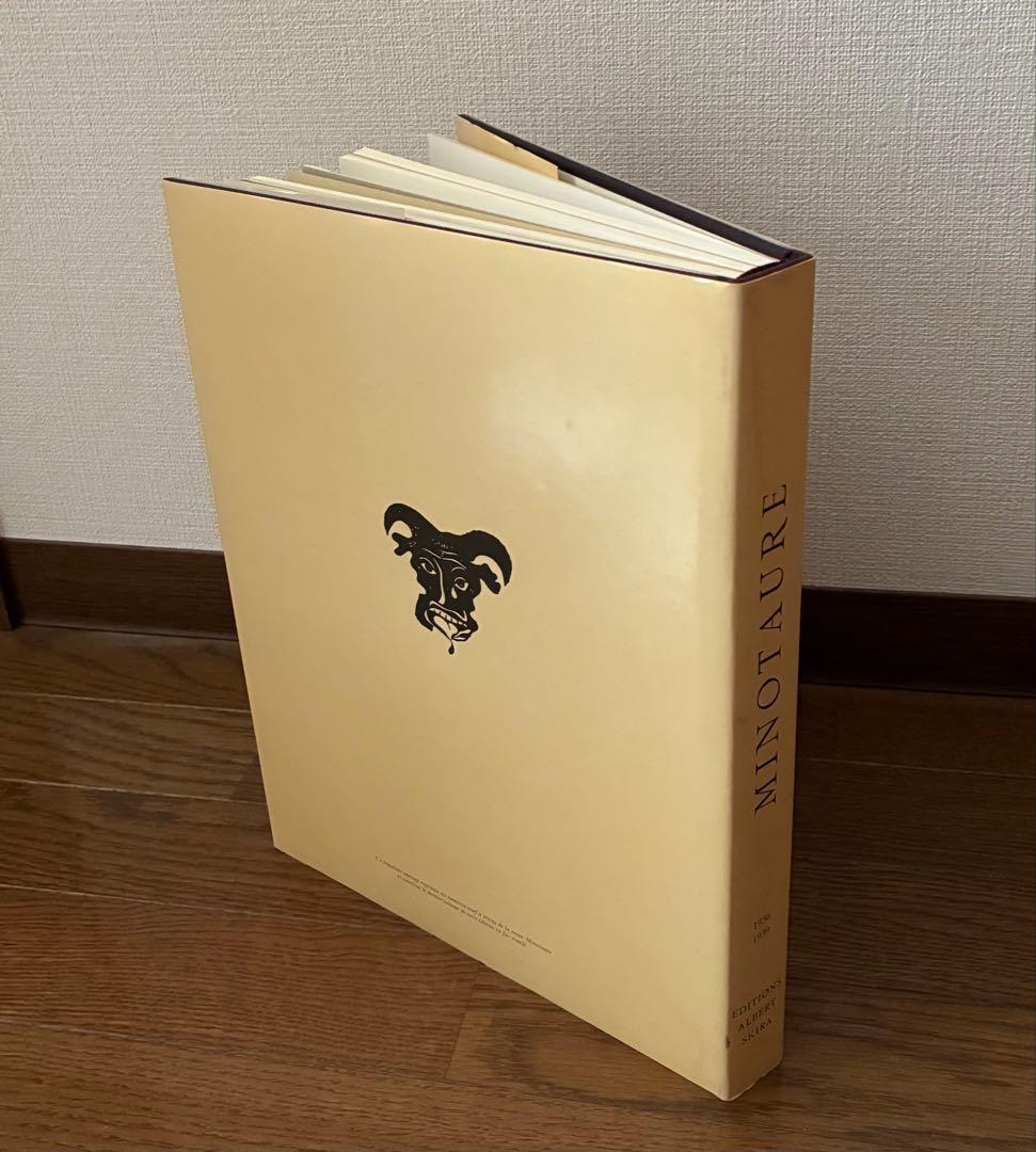 値下げ相談可⭐︎ミノトール　復刻版　全3巻　MINOTAURE 1933-1939