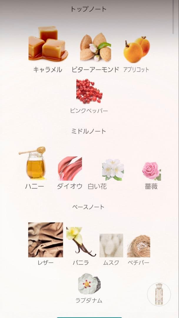 香水(女性用) Lattafa Teriaq 100ml