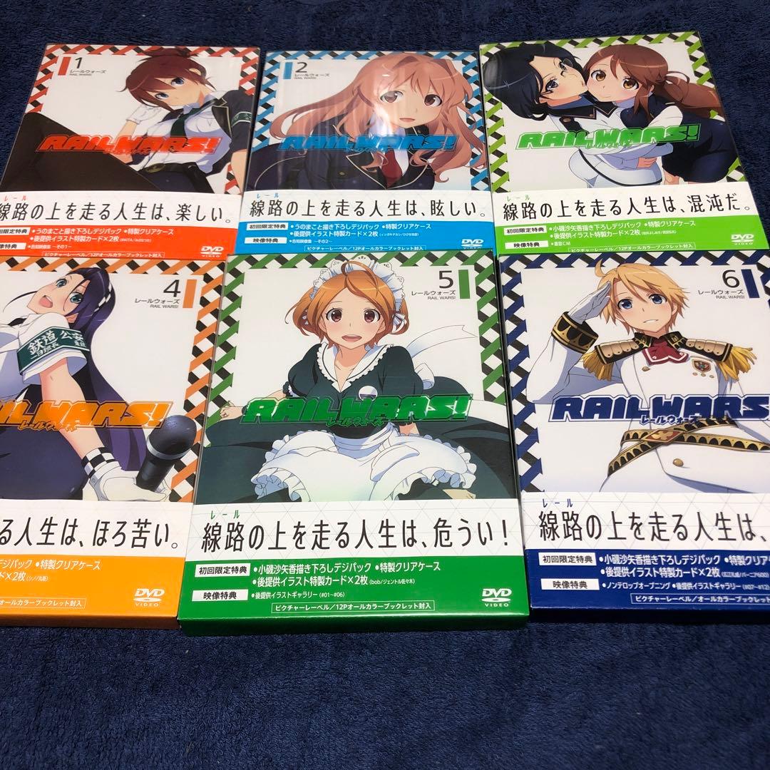 RAIL WARS! レールウォーズ　DVD 全６巻