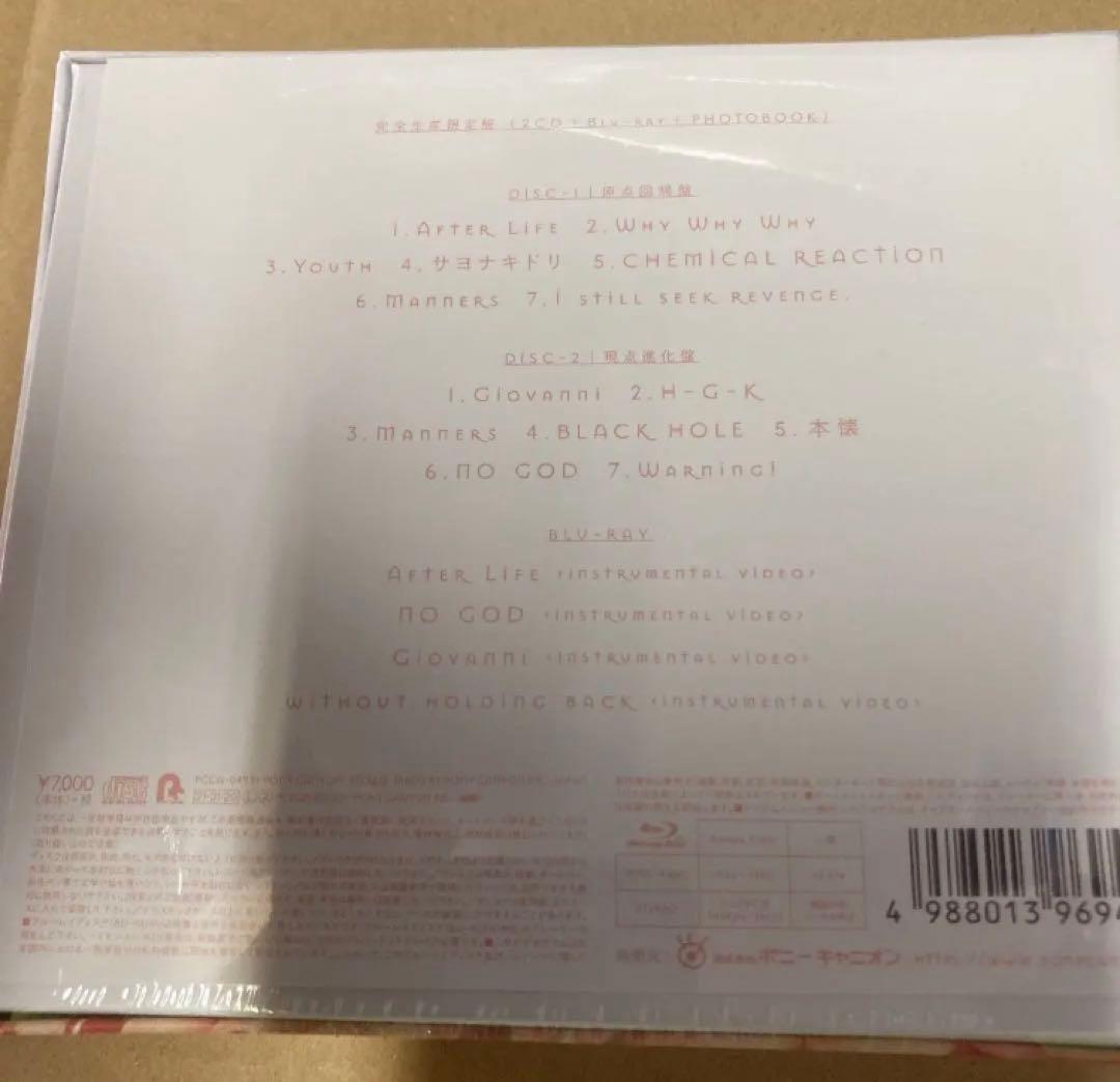 BAND-MAID Unseen World 完全生産限定盤 新品未開封