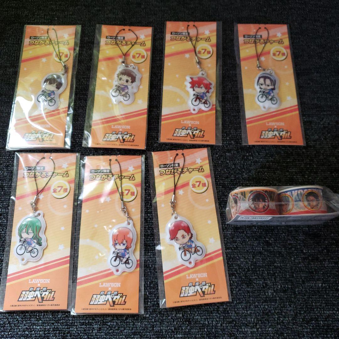 弱虫ペダル1巻から91巻と関連本と関連グッズセット