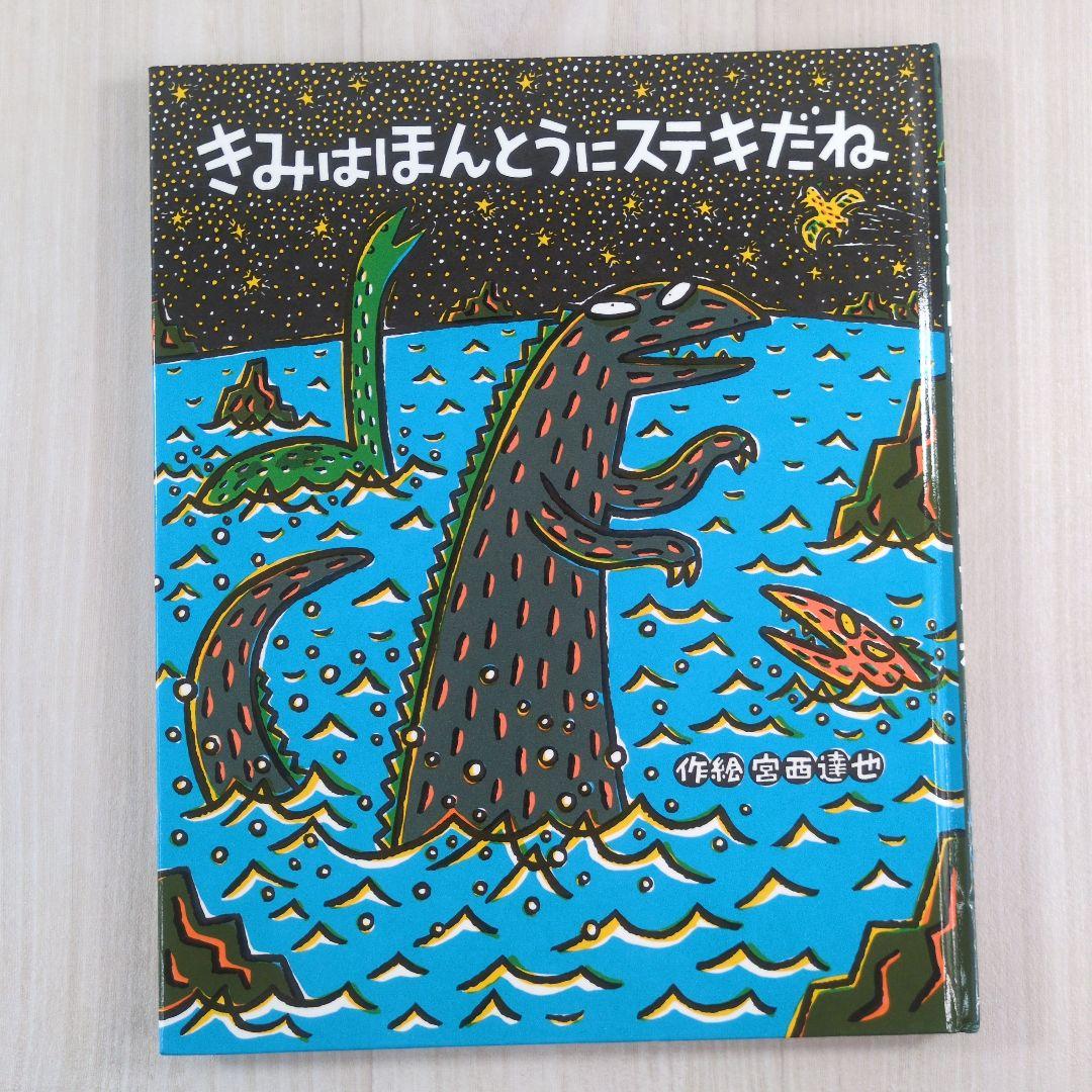 児童書 • 絵本　60冊セット
