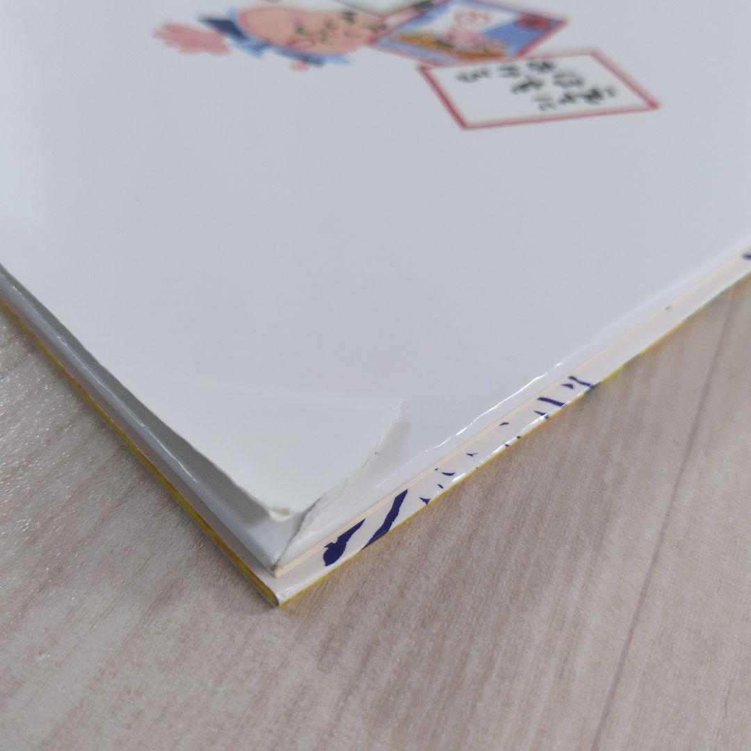 児童書 • 絵本　60冊セット