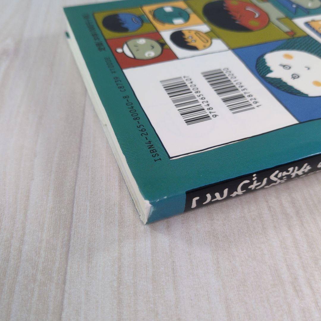 児童書 • 絵本　60冊セット