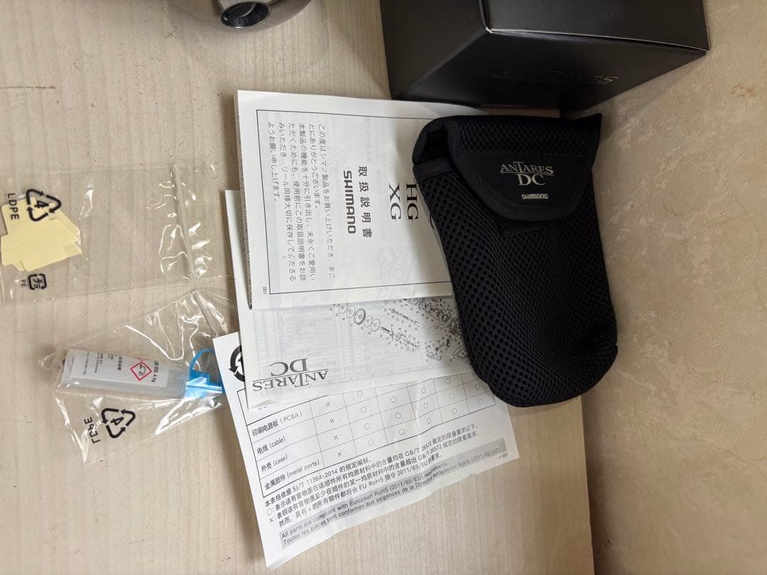 ★☆シマノ 21アンタレス　DC HGカスタム　美品