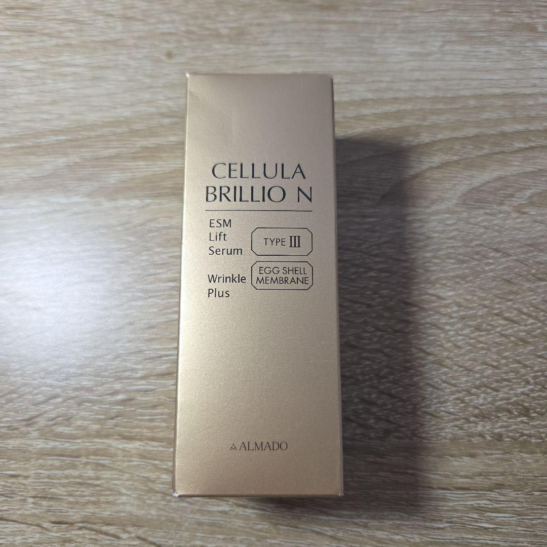 アルマード　チェルラー ブリリオN 30ml