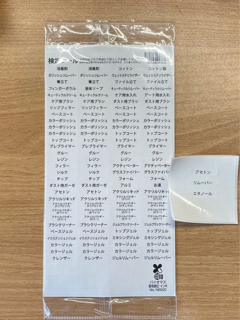 【即決◎】ユーキャン　ネイリスト講座 練習用ハンド セット