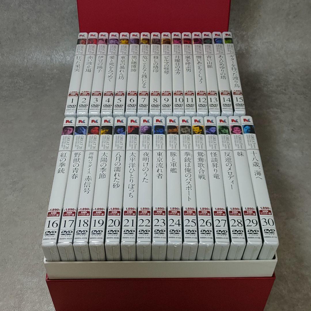 日活邦画クラシックス GREATシリーズ コンプリートDVD-BOX 30枚組