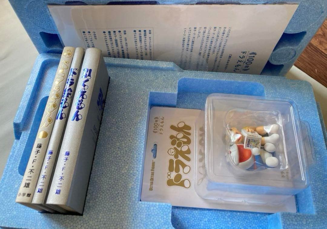 171. 全特典あり 100年ドラえもん 豪華愛蔵版セット 新品未開封 レア