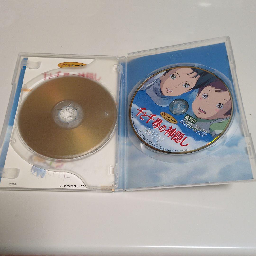 ジブリがいっぱい★おまとめ５本★となりのトトロ、もののけ姫、天空のラピュタ等